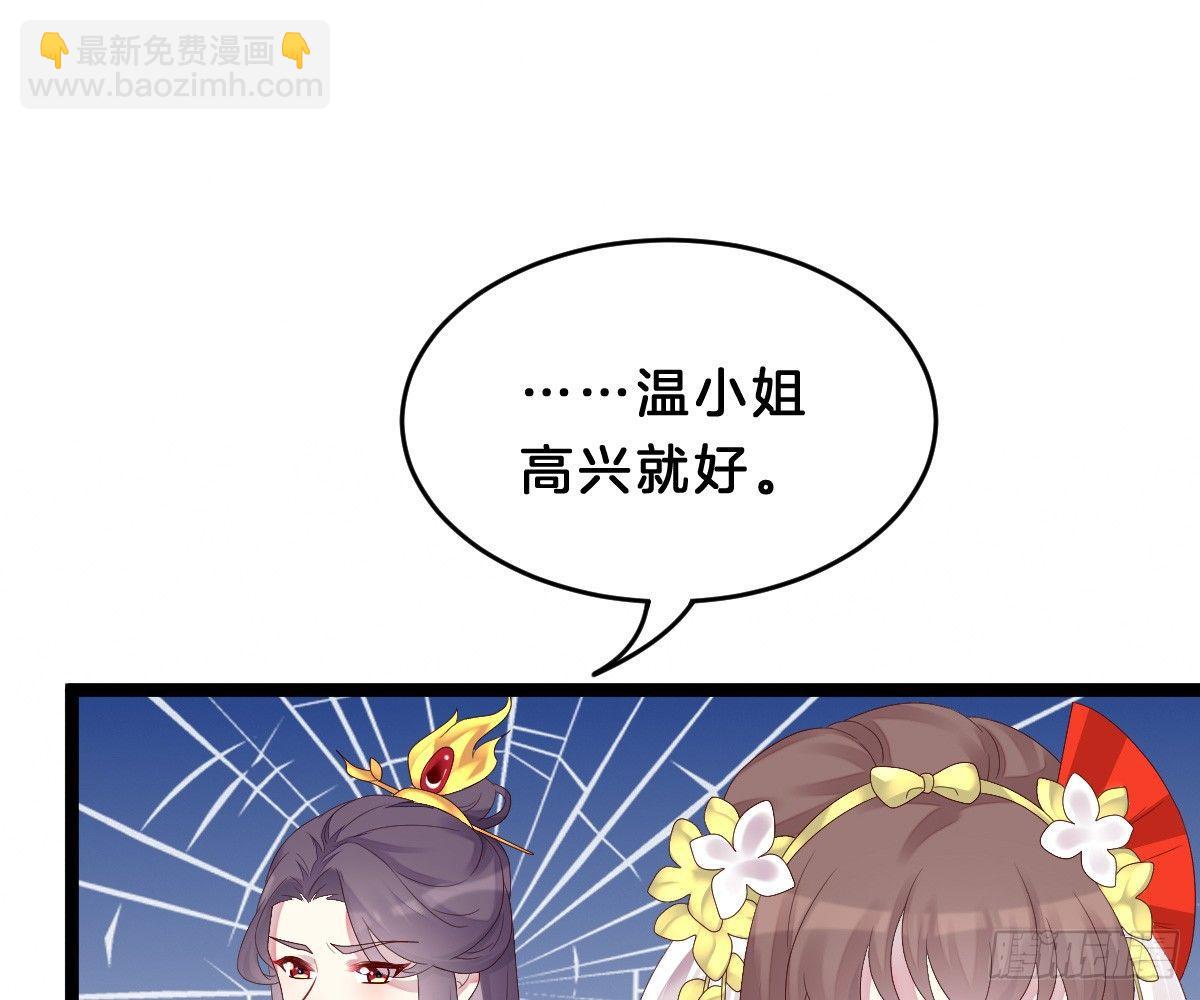 一见钟情11