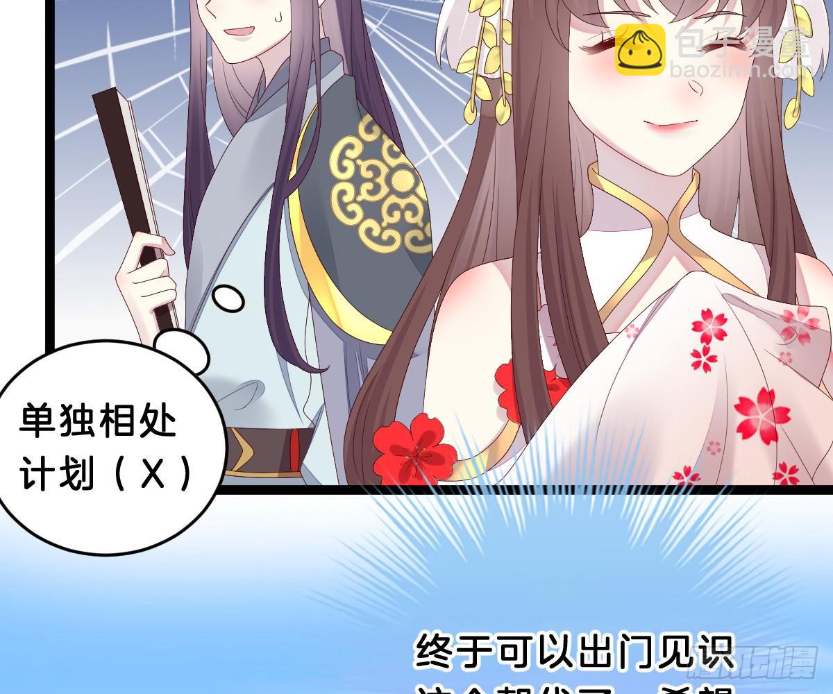 一见钟情12