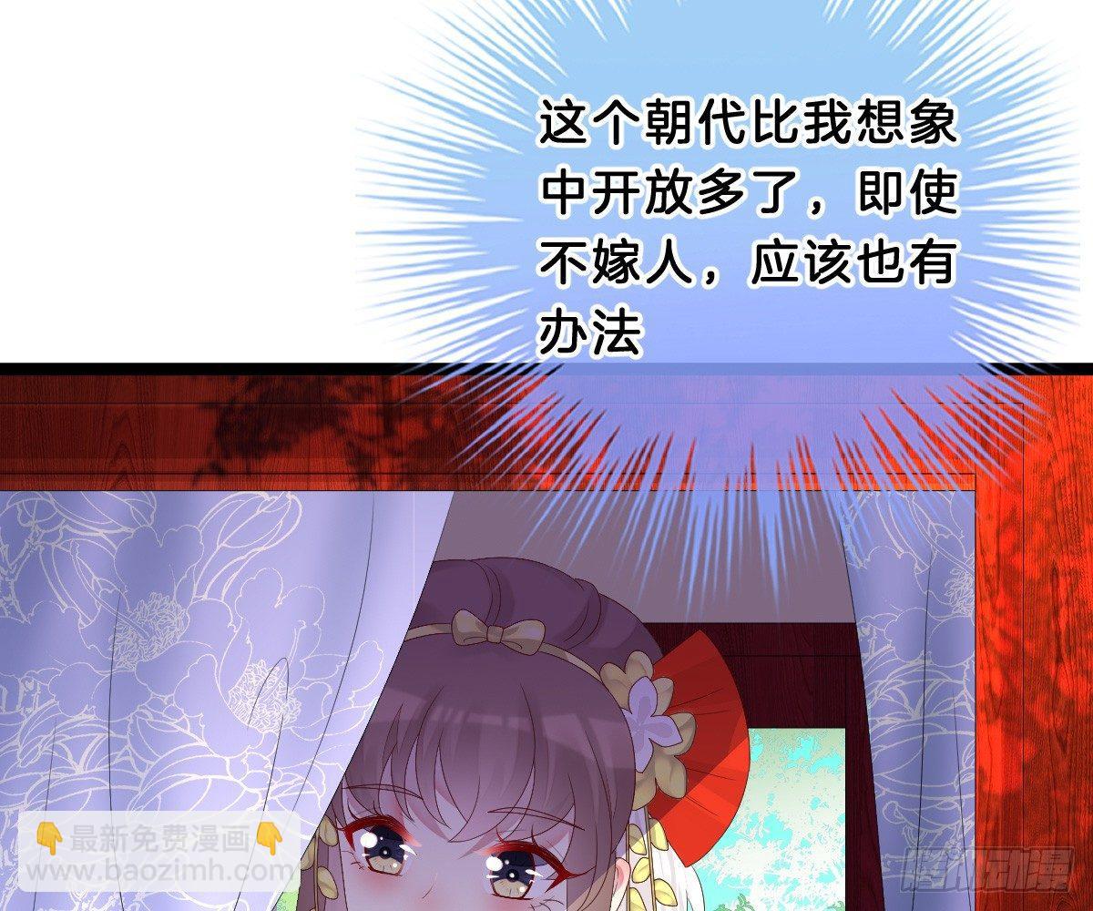 一见钟情19
