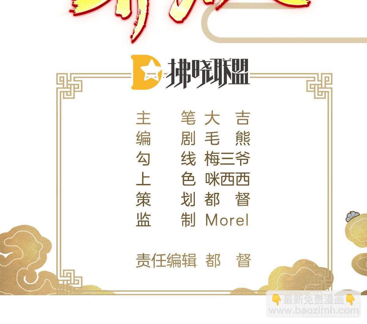 一见钟情2