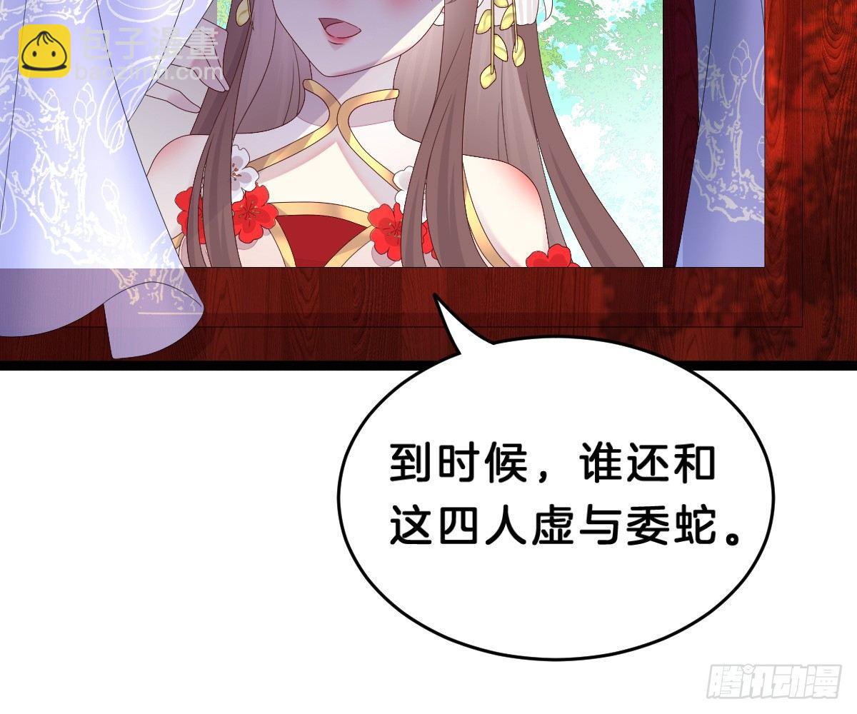 一见钟情20