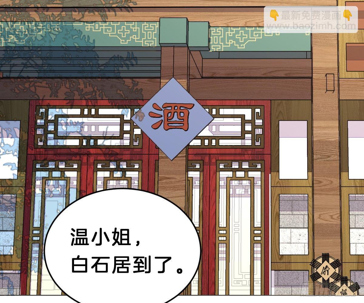 一见钟情23