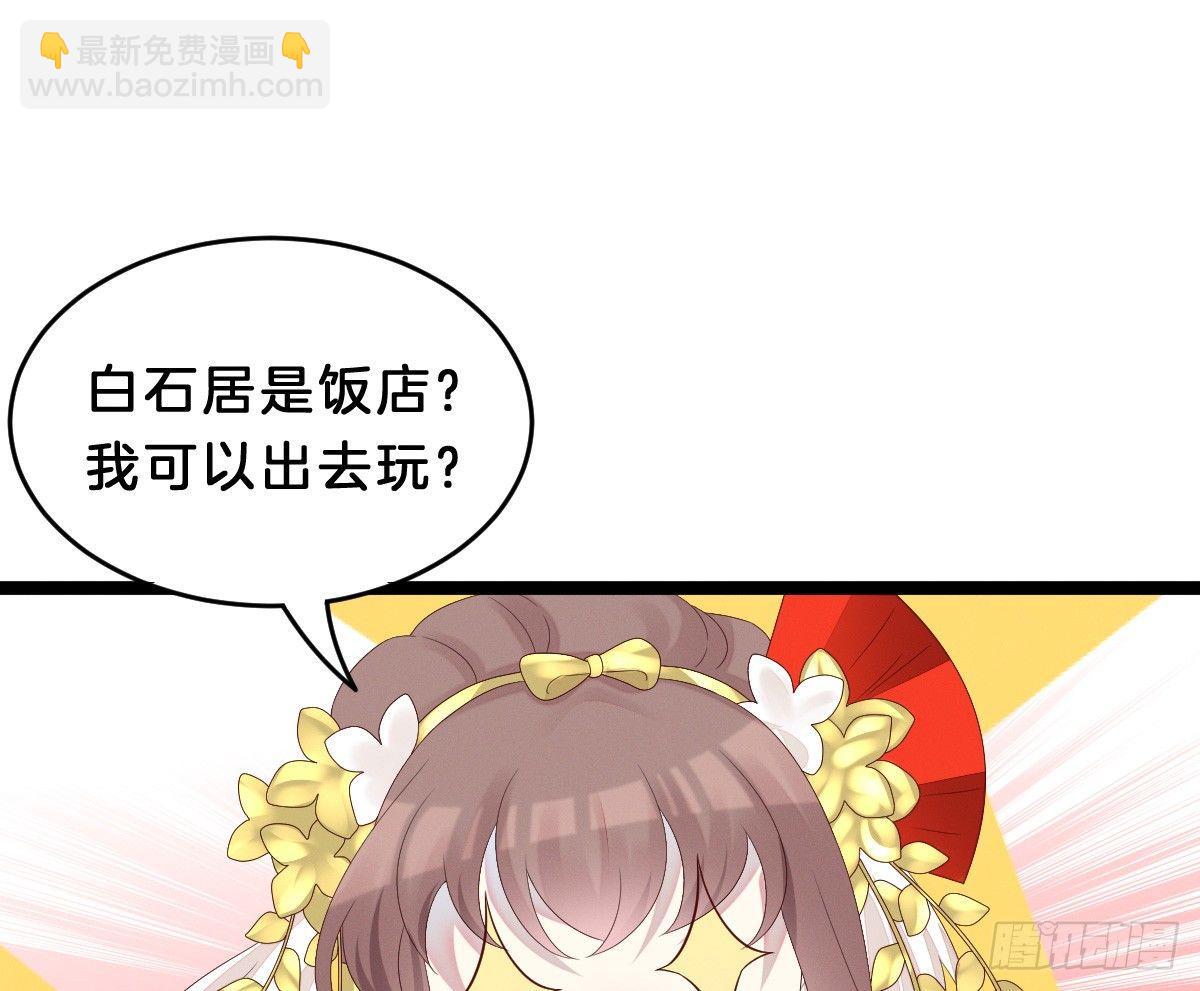 一见钟情3