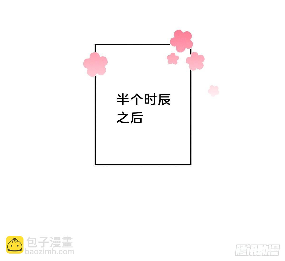 一见钟情31