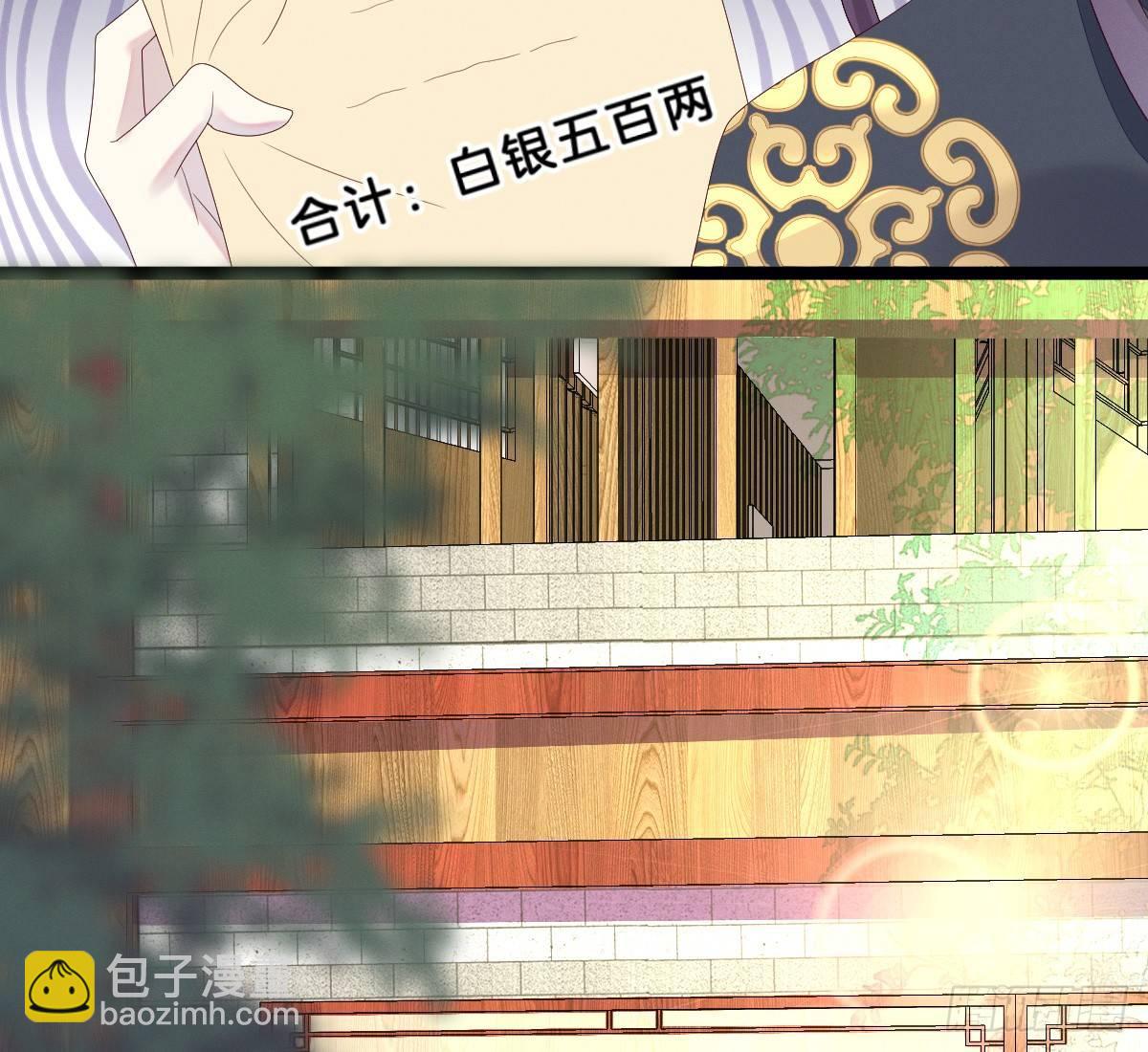 一见钟情33