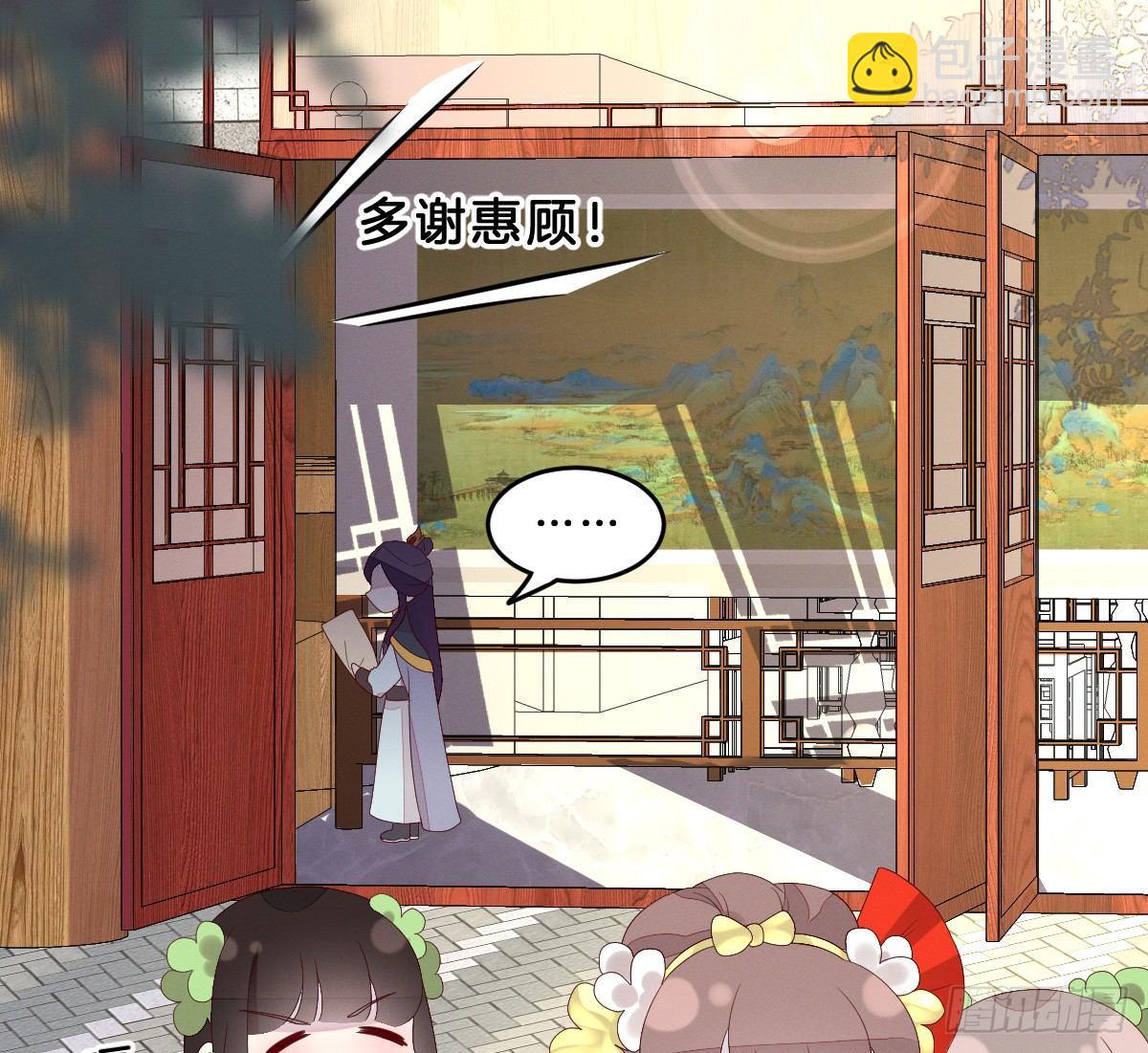 一见钟情34
