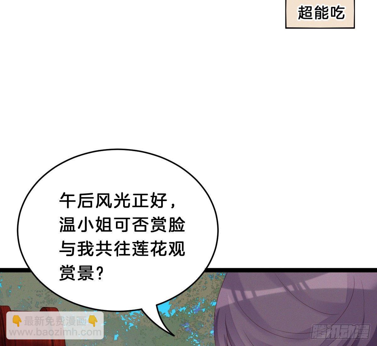 一见钟情38