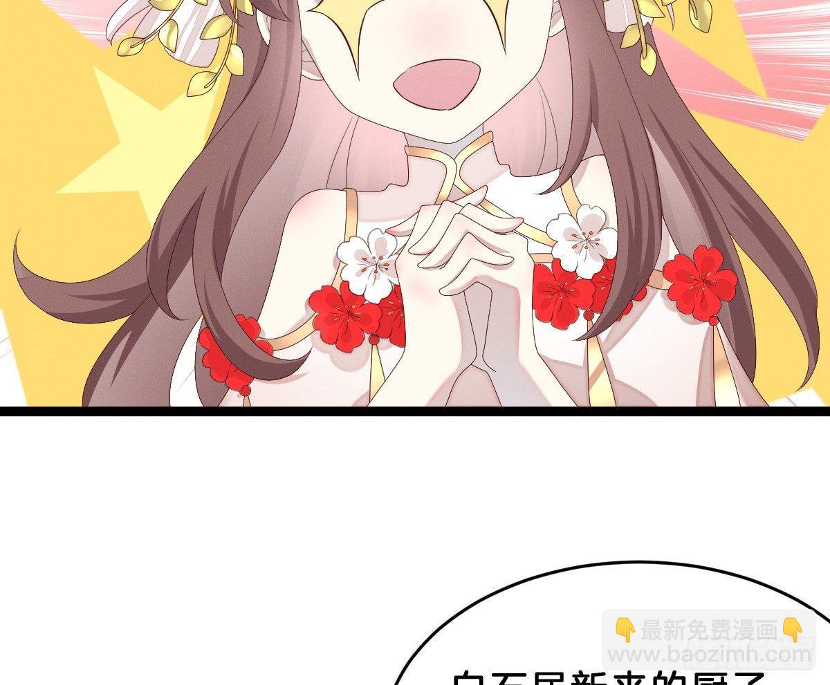 一见钟情4