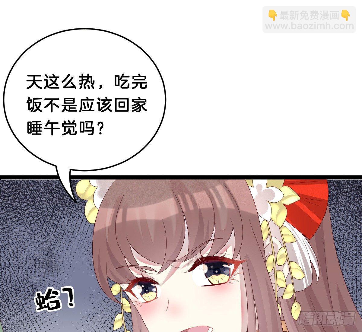 一见钟情40