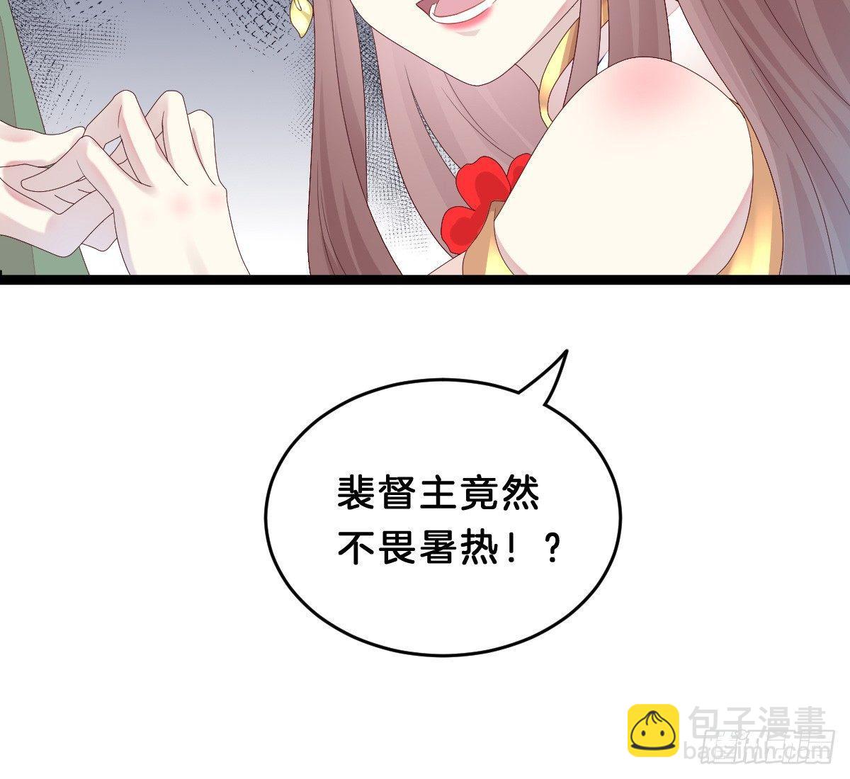 一见钟情41