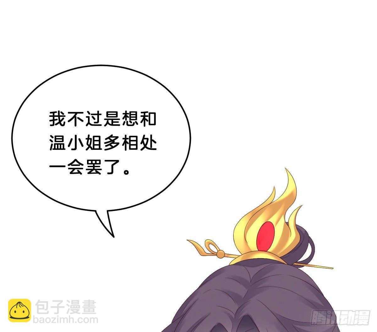一见钟情42