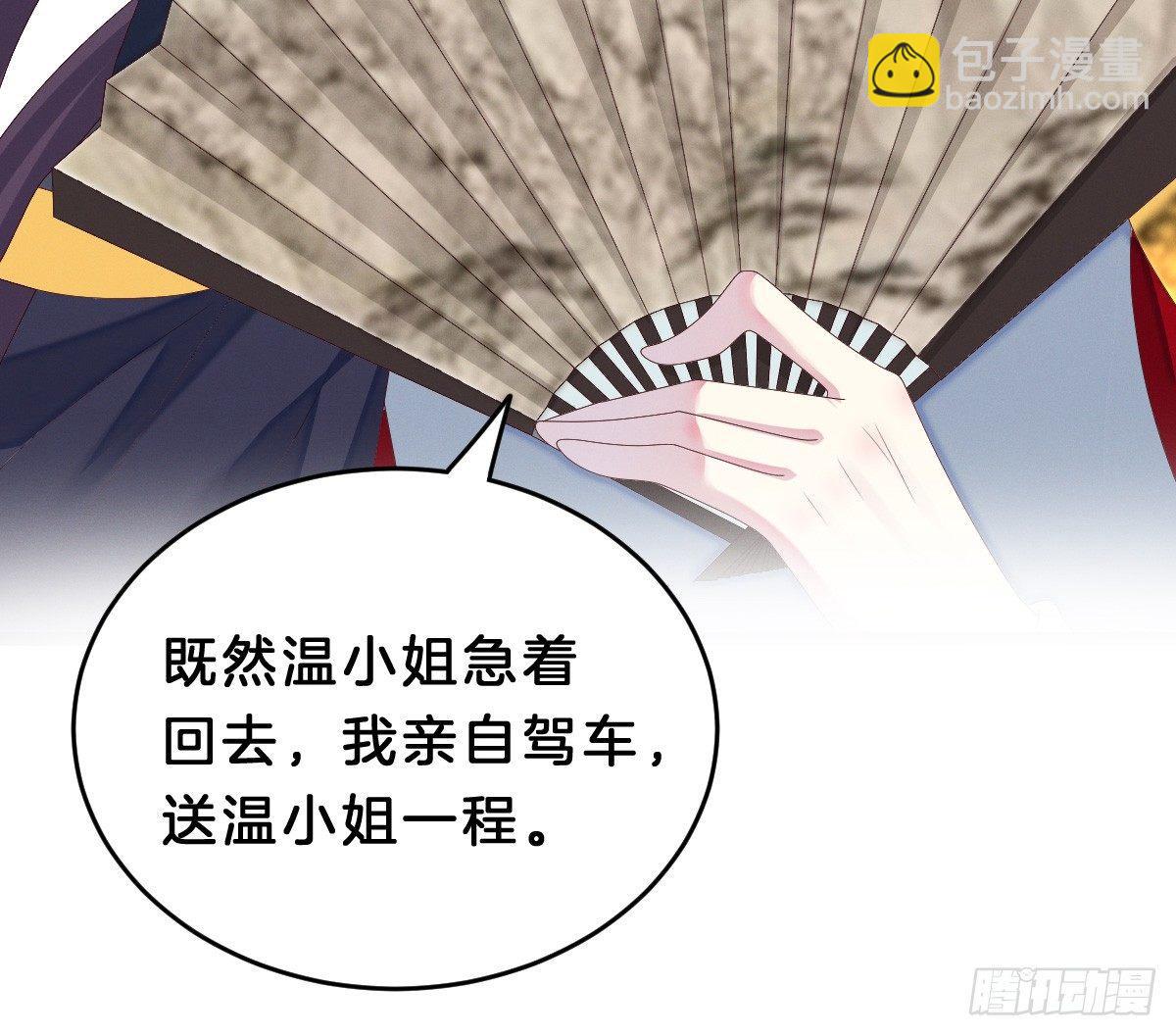 一见钟情44