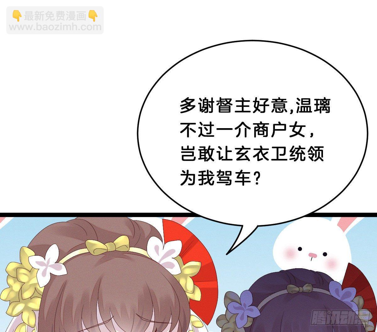 一见钟情45