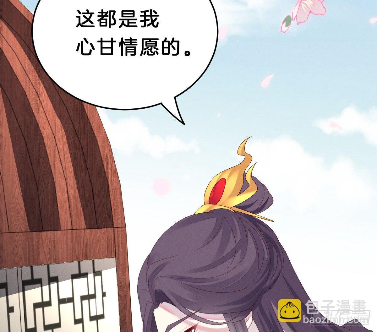 一见钟情49