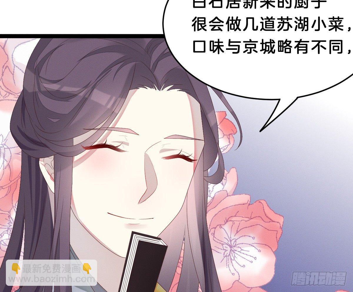 一见钟情5