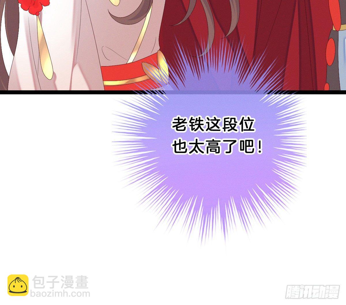 一见钟情55