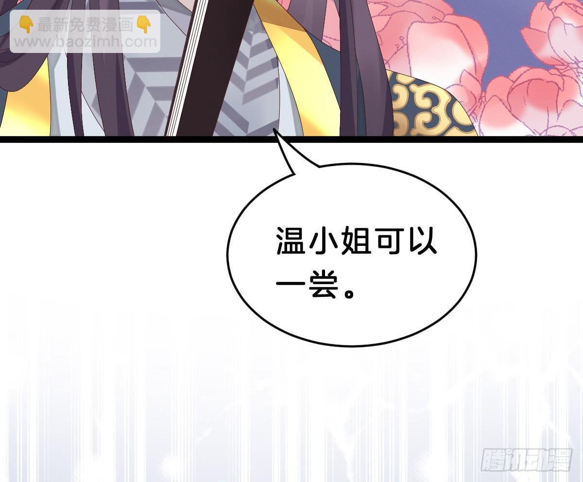 一见钟情6