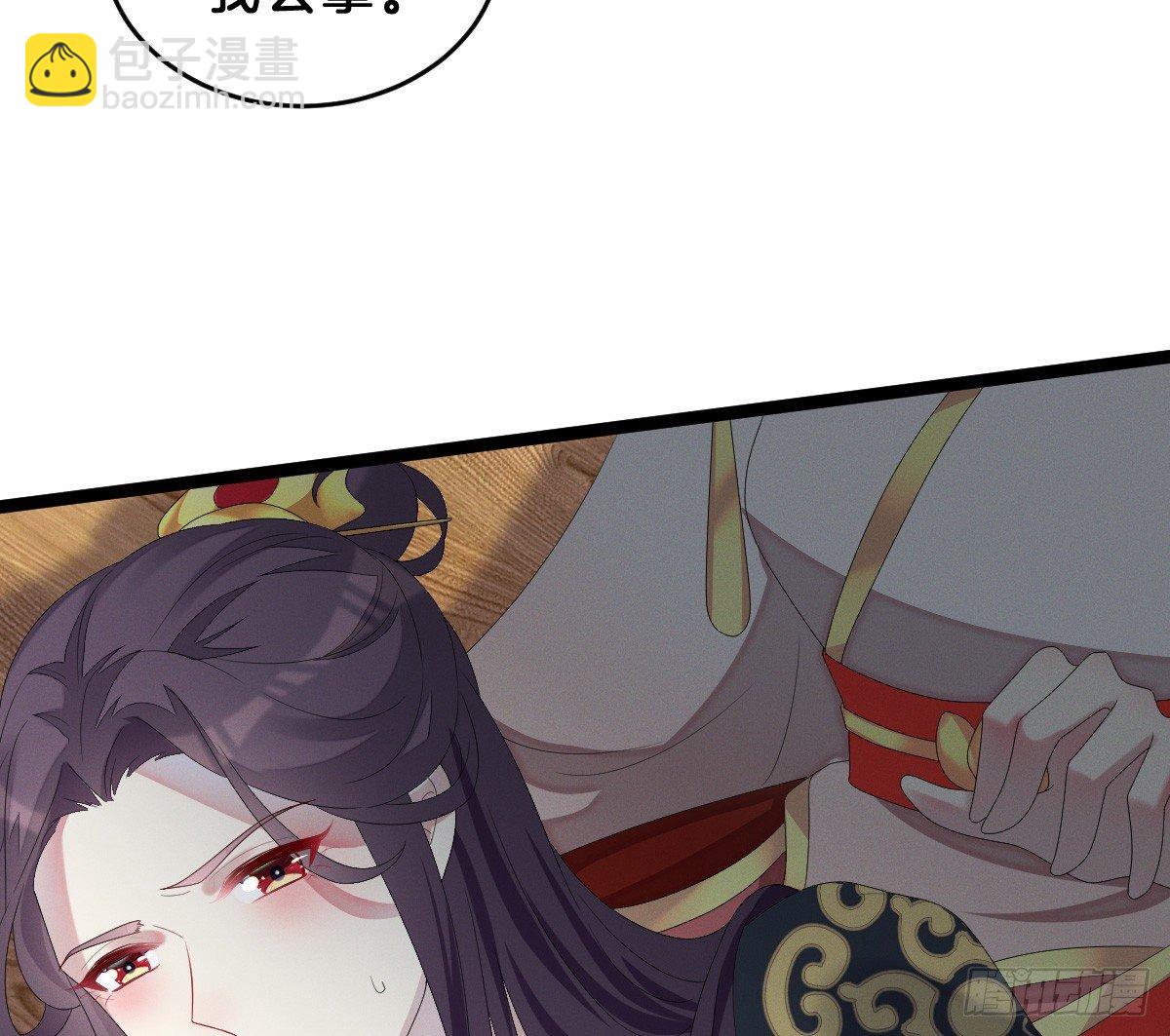 一见钟情71