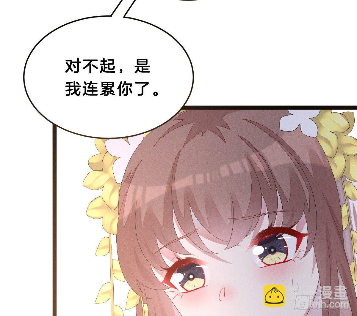 一见钟情73