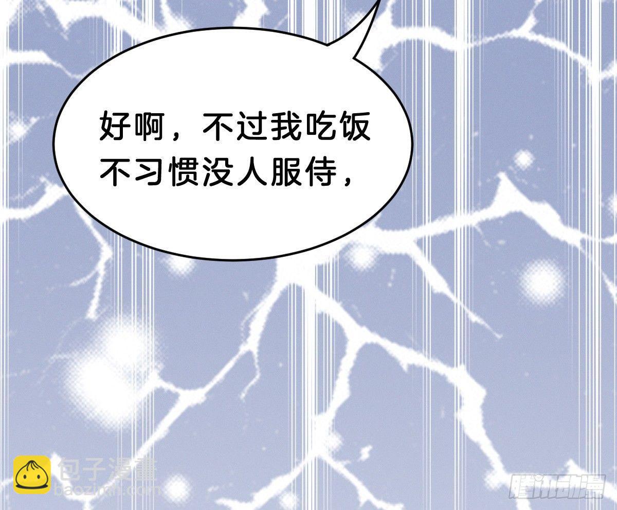 一见钟情8