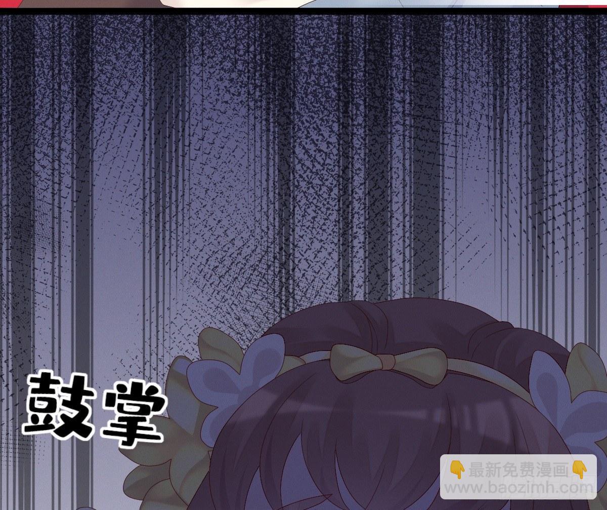 一见钟情81