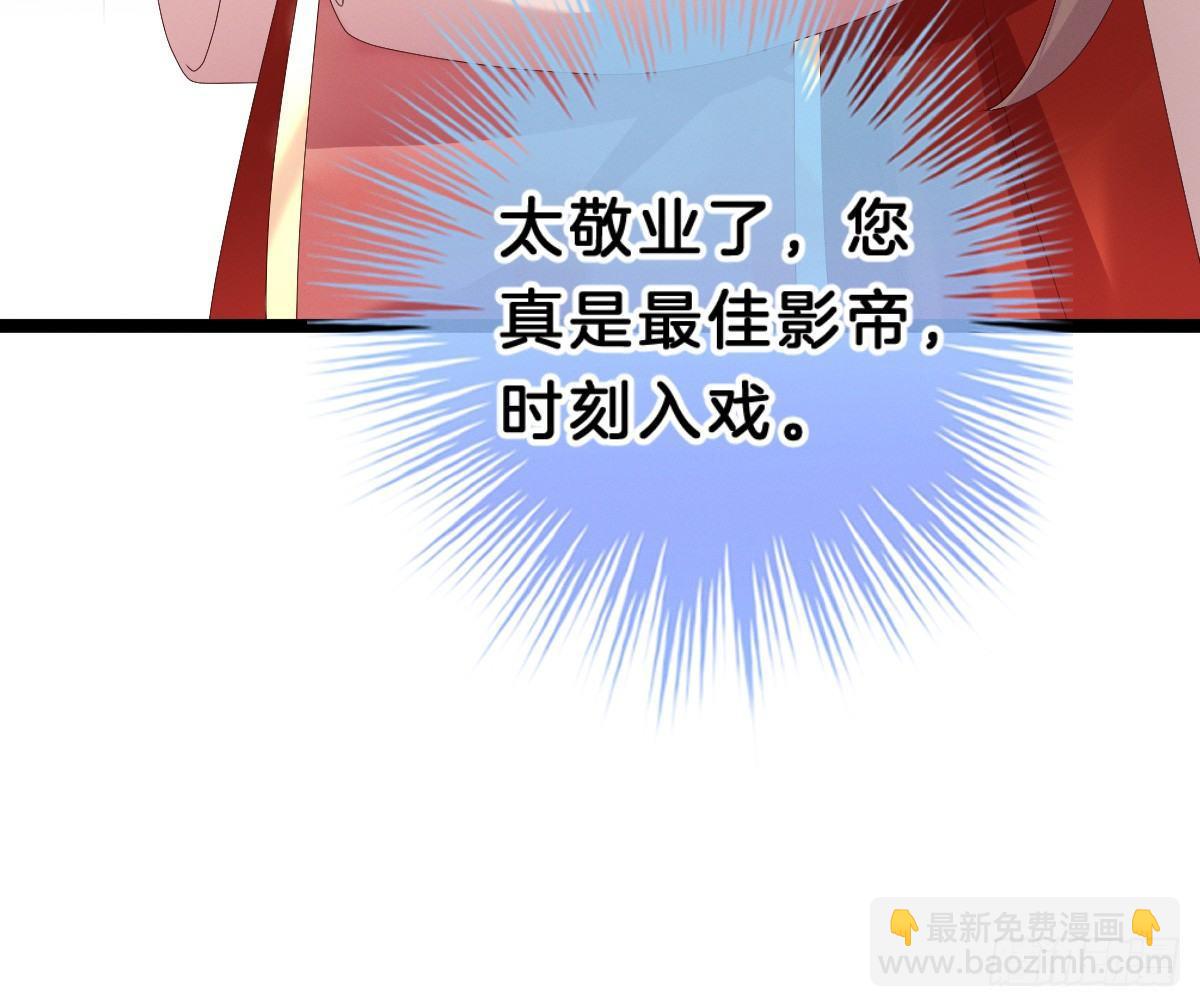一见钟情83