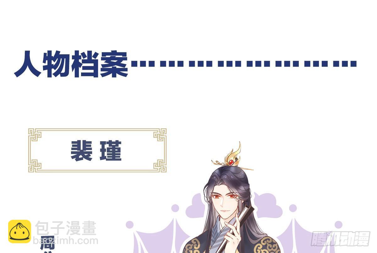 一见钟情84