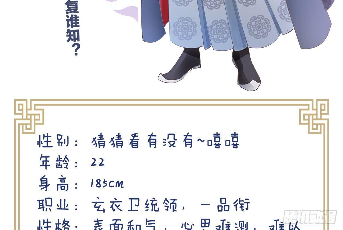 一见钟情86