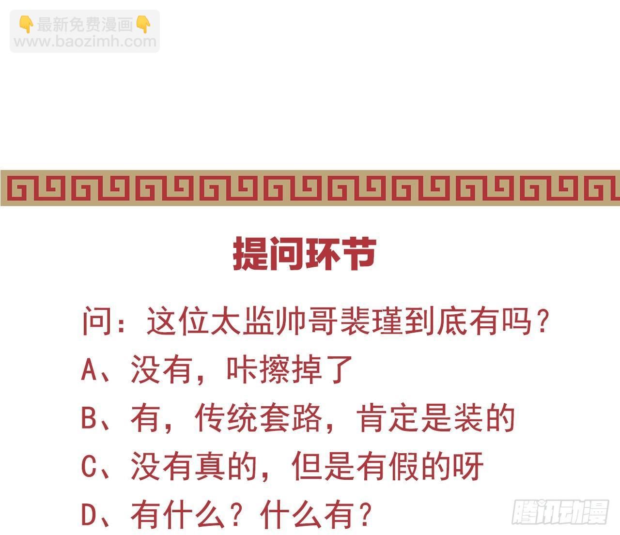 一见钟情88