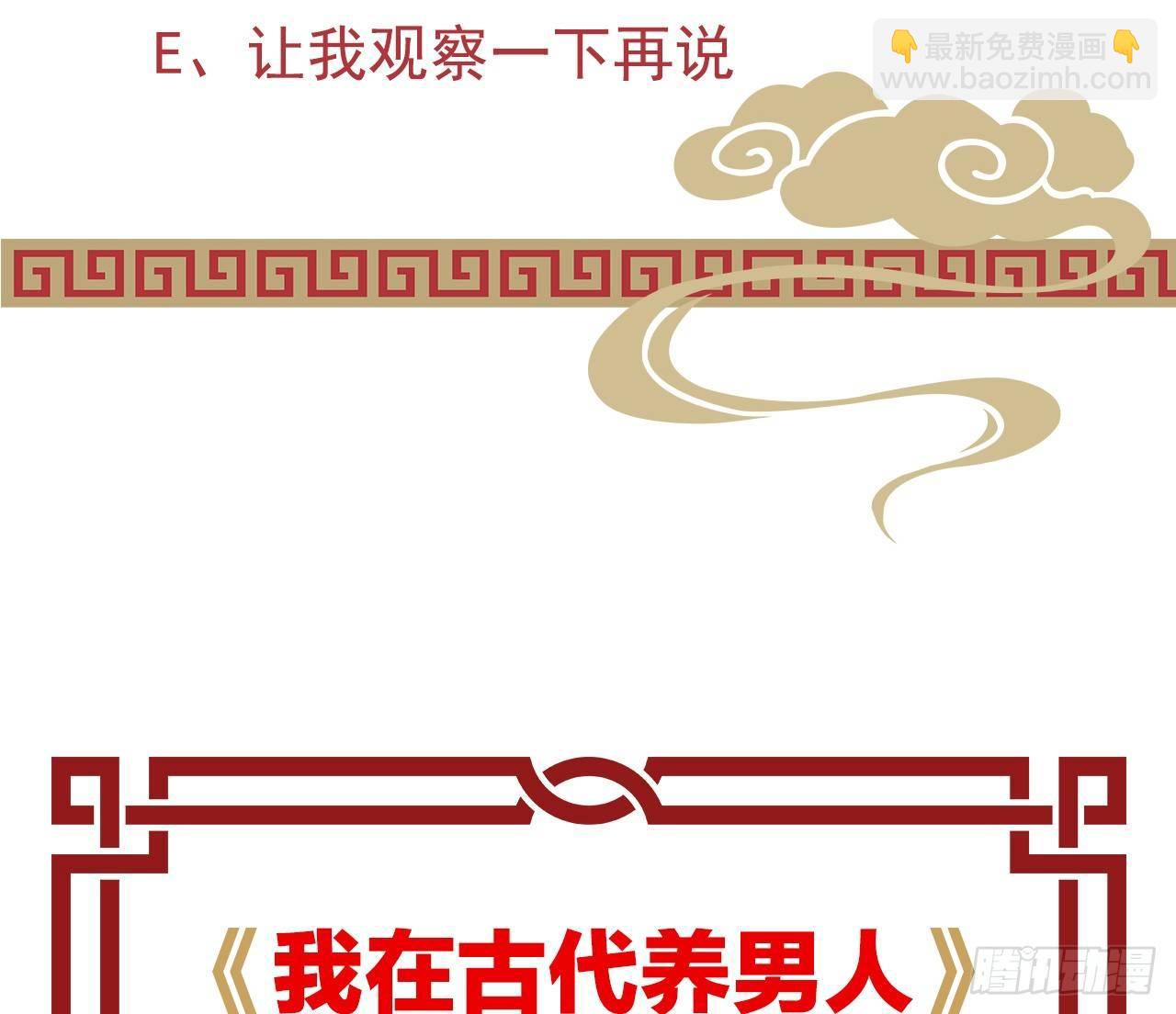 一见钟情89