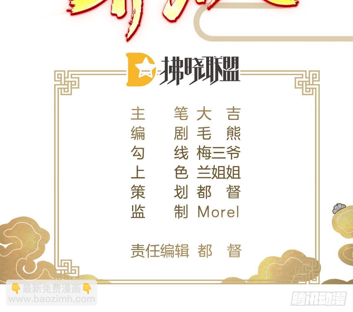 你的胸呢？！2