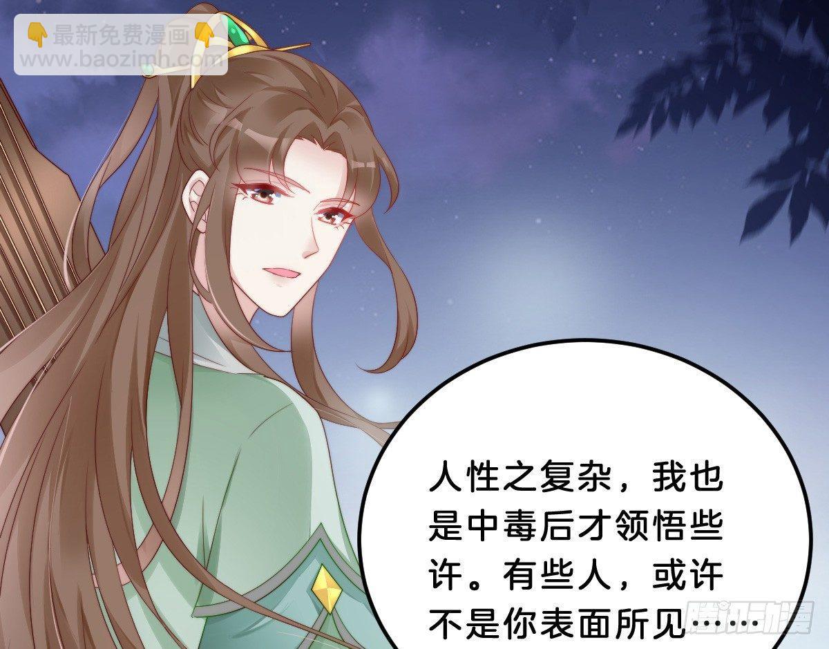 你的胸呢？！5