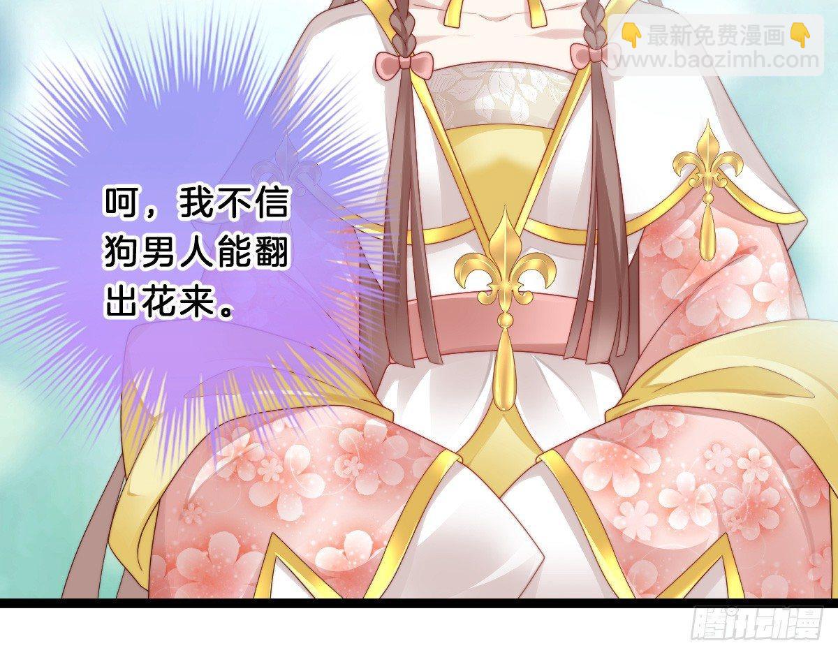 你的胸呢？！7