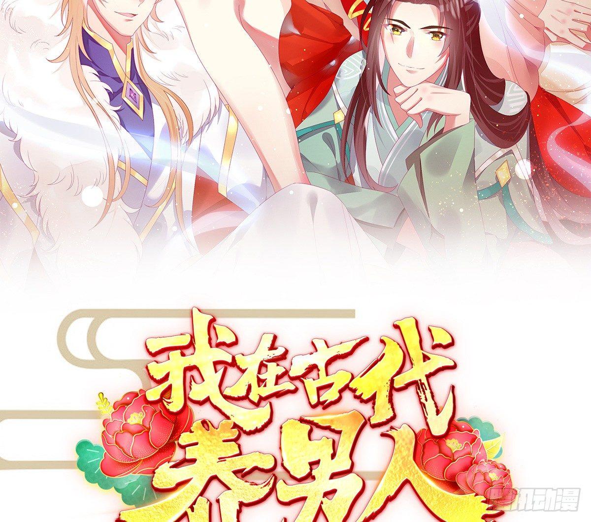 女装大佬怎么了？1