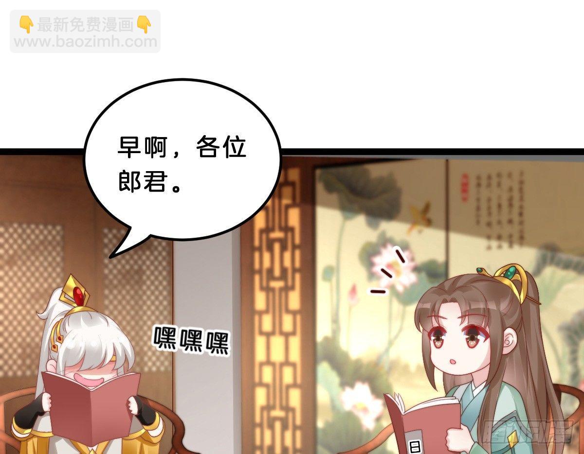 女装大佬怎么了？14