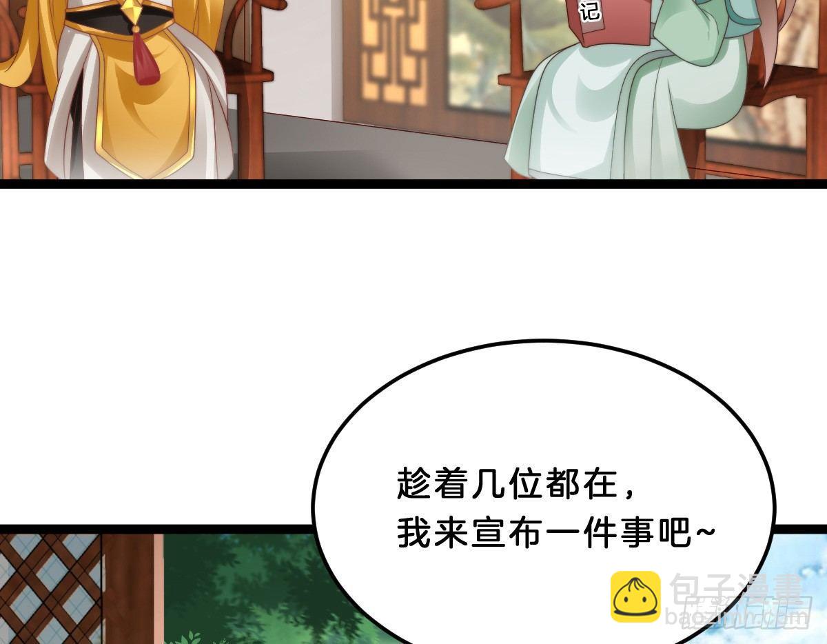 女装大佬怎么了？15