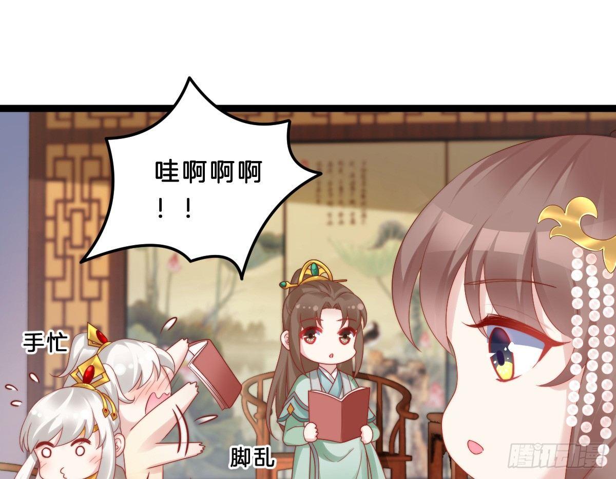 女装大佬怎么了？18