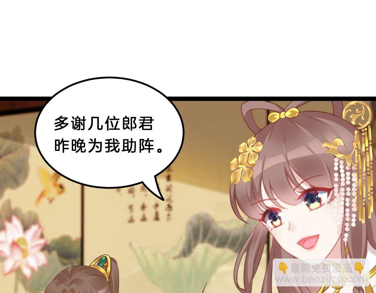 女装大佬怎么了？20