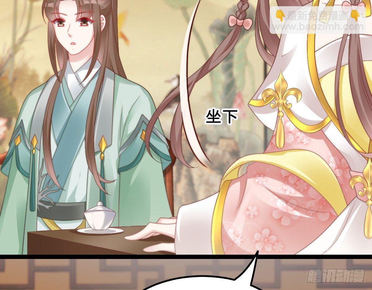 女装大佬怎么了？21
