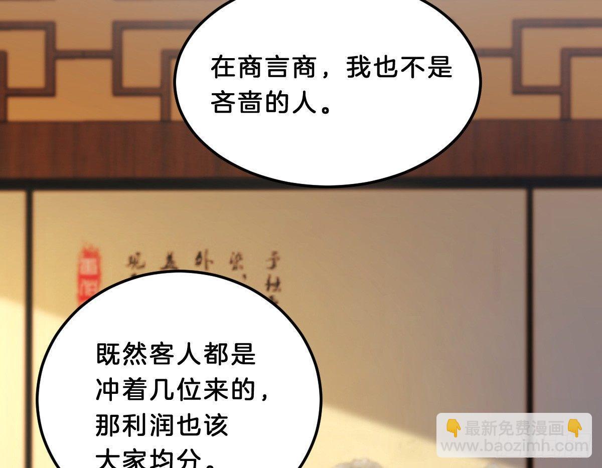 女装大佬怎么了？22