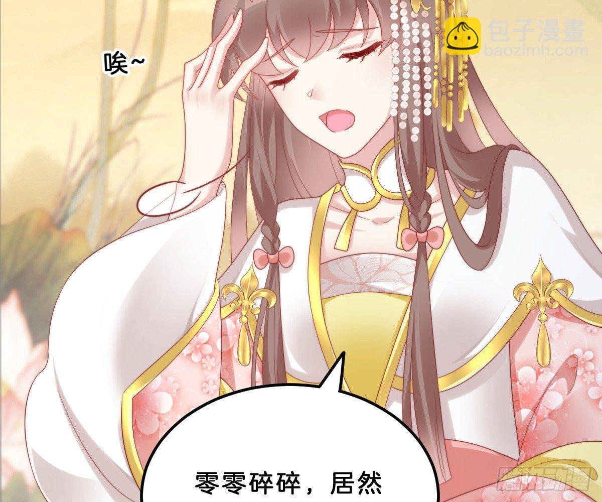 女装大佬怎么了？29