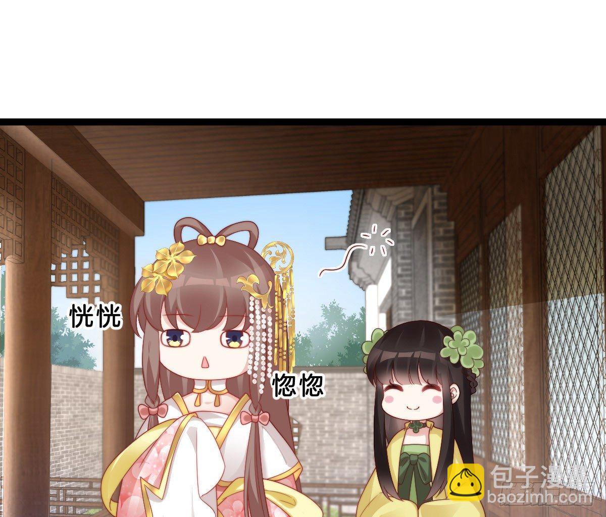 女装大佬怎么了？3