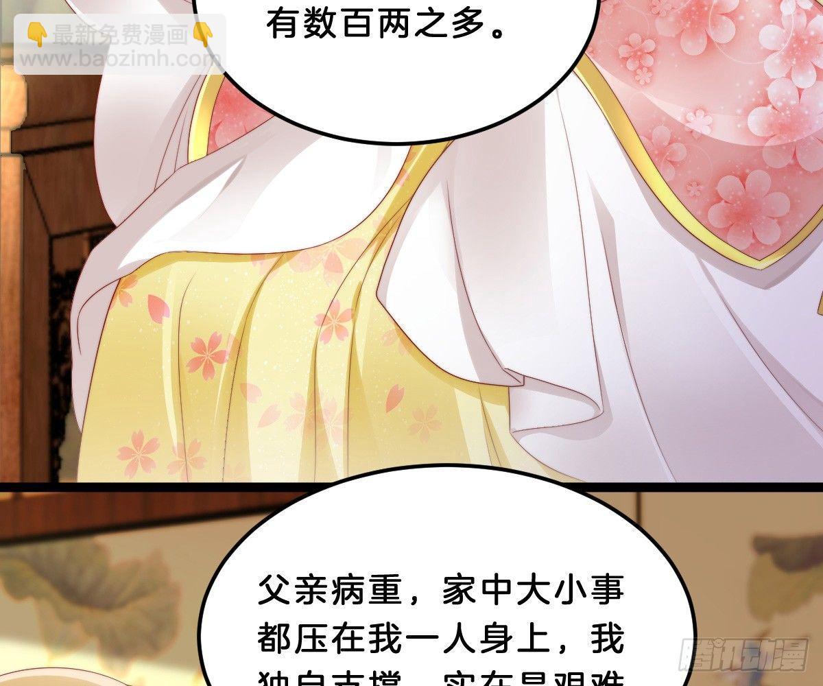 女装大佬怎么了？30
