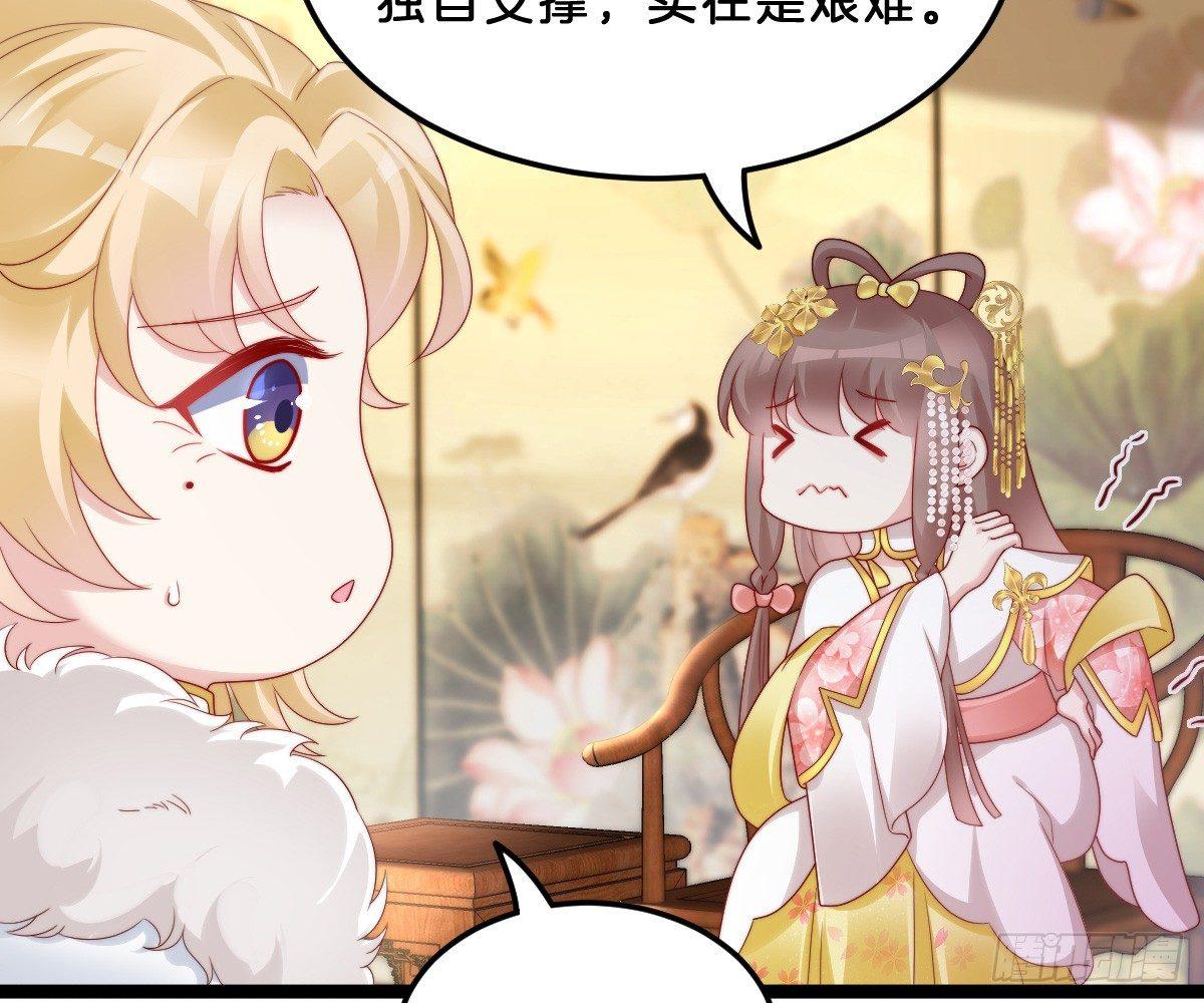 女装大佬怎么了？31