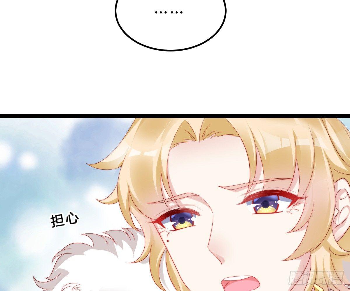 女装大佬怎么了？32