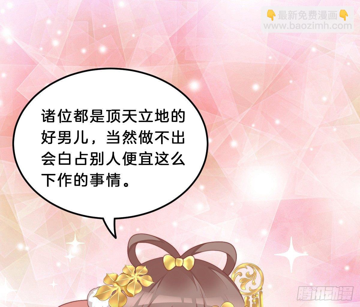 女装大佬怎么了？35