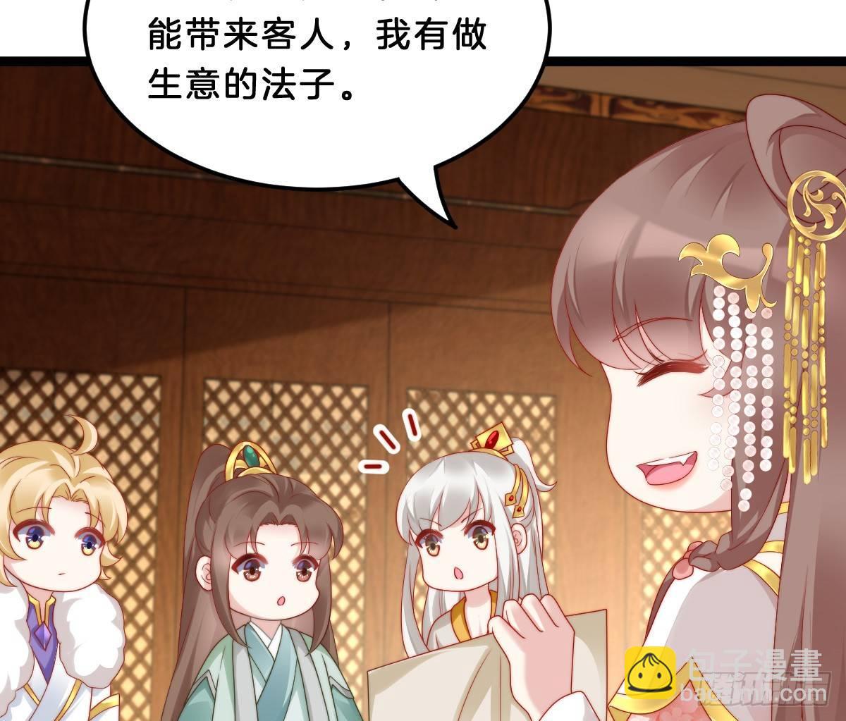 女装大佬怎么了？38