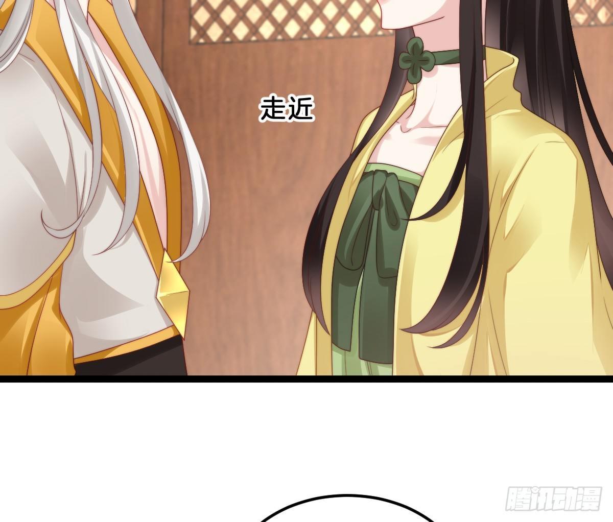女装大佬怎么了？43