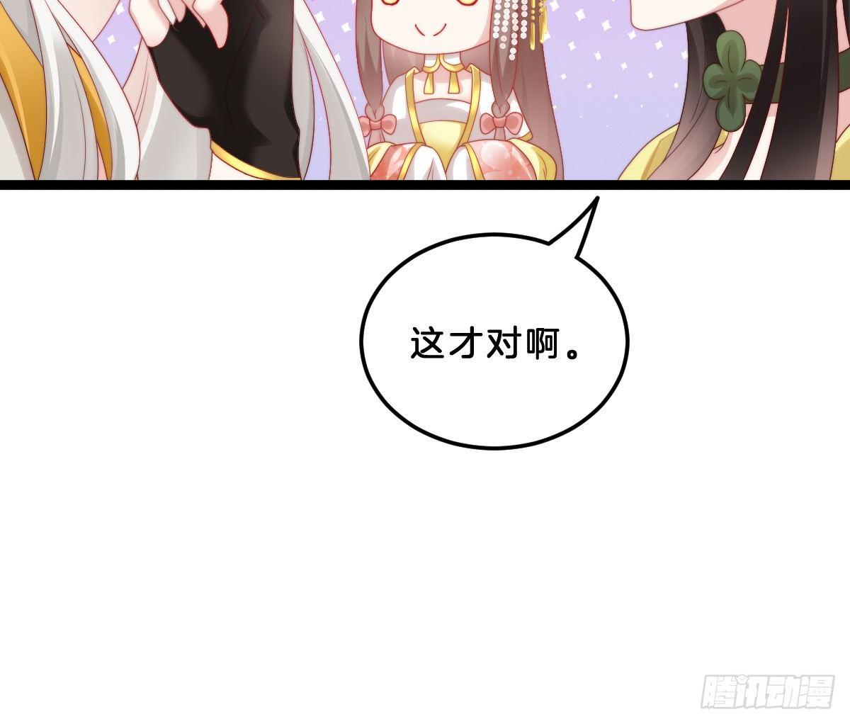 女装大佬怎么了？45