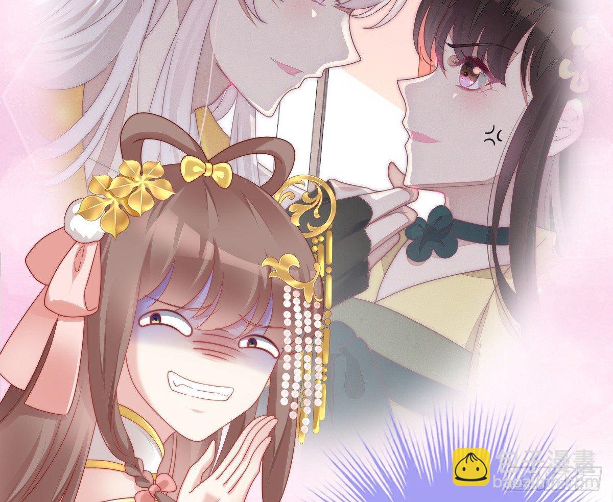 女装大佬怎么了？47